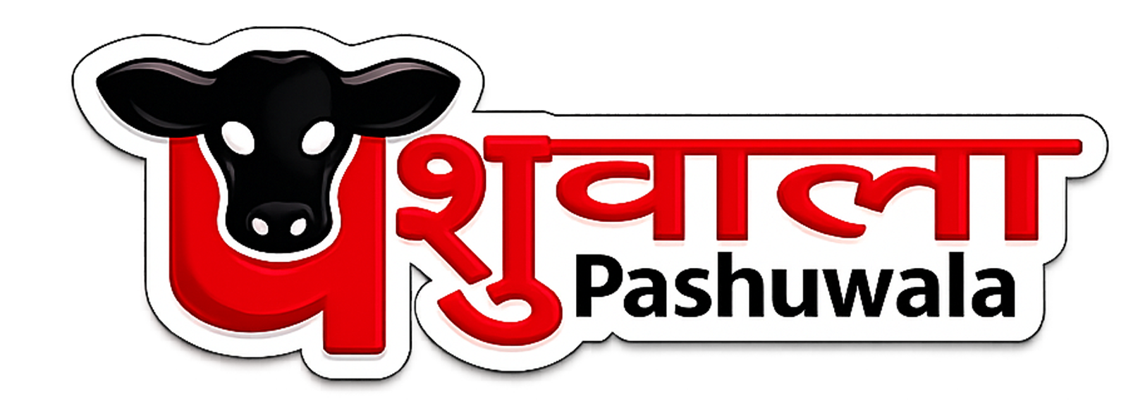 Pashuwala Logo
